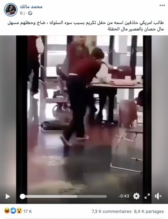 ادعاء طالب ينتقم من زملائه في مدرسة